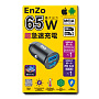 Автомобильное зарядное устройство EnZo GaN PRO USB Type-C+А 65W DC12/24V PD/QC черный, ACH-118